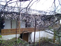 House In A Calm Village